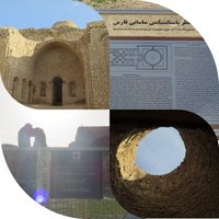 Sassanid Archaeological Landscape by Zoë Sheng