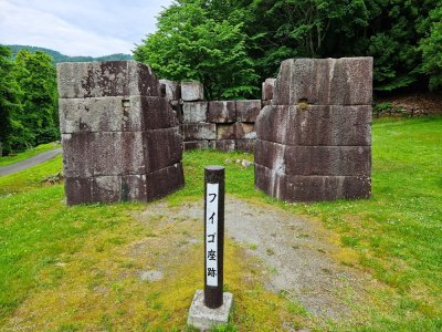 Sites of Japan's Meiji Industrial Revolution by Wojciech Fedoruk