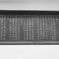 Confucian Woodblocks (Sosu Seowon)