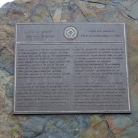 Plaque L'Anse Aux Meadows