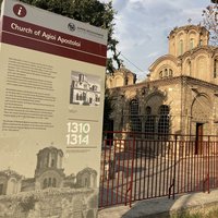 Church of Holy Apostles, Thessalonika