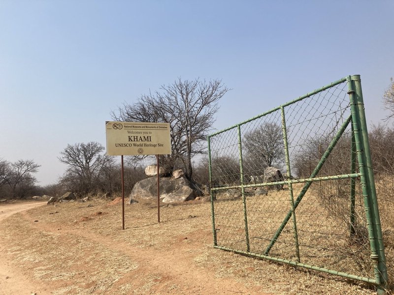 Gate to the Khami Ruins