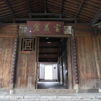 Fuyi Granary, Hangzhou