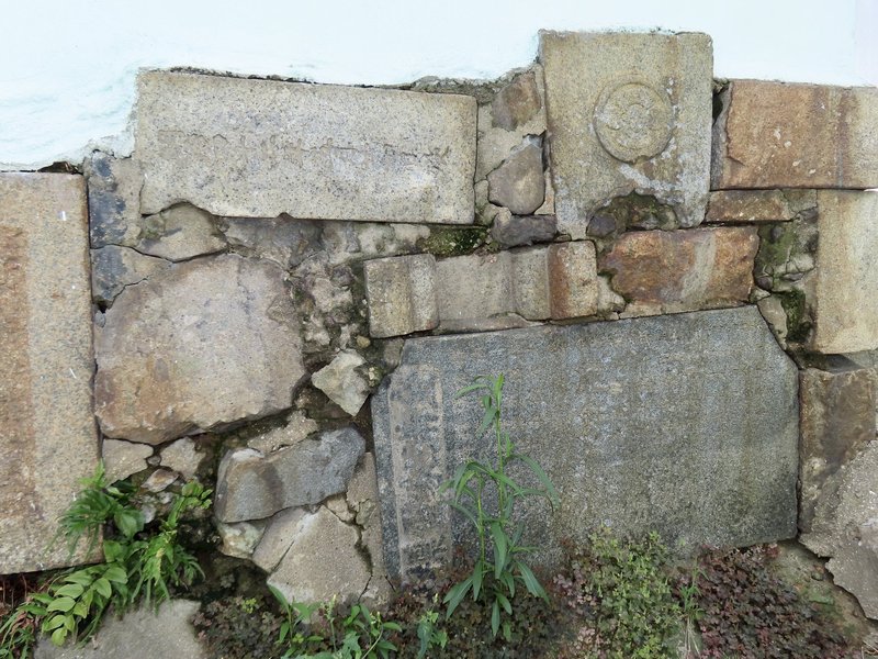 Ami-dong Tombstone Spolia