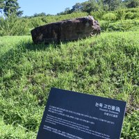 Hwasun Dolmen