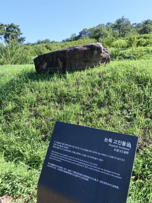 Hwasun Dolmen