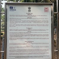 Plaque of Santiniketan