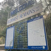 Plaque of Takht-i-Bahi