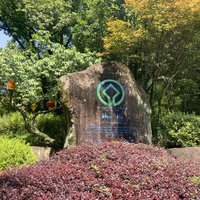 Plaque Mount Wuyi