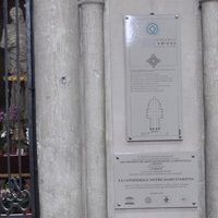 Plaques inside Amiens Cathedral
