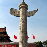 Beijing Central Axis (KJM)