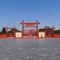 Entrance Yin Xu Archaeological Area
