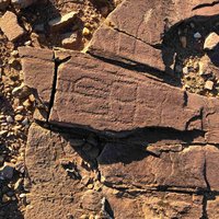 Central Kalahari Game Reserve rock art