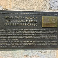UNESCO Sign - Entrance to Patriarchate of Pec Monastery