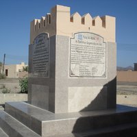 Falaj Al-Malki Izki, official marker