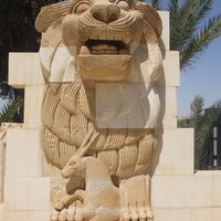 The Lion of Al-lāt
