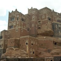 Dar Al Hajar