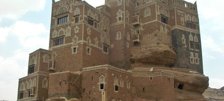 Dar Al Hajar