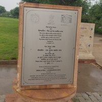 Dholavira plaque Zoe