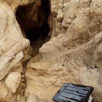 Faya Palaeolandscape