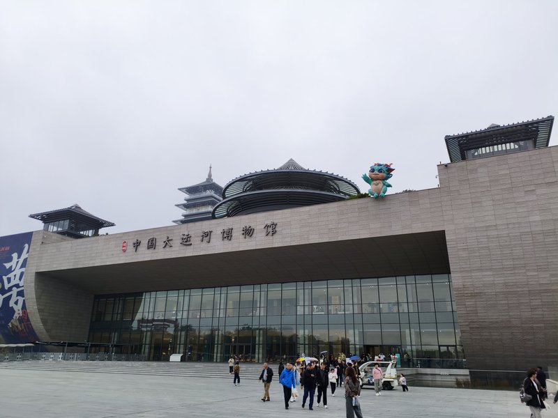 Grand Canal Museum, Yangzhou