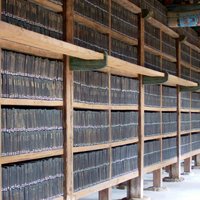 Haeinsa Temple Woodblocks (KJM)