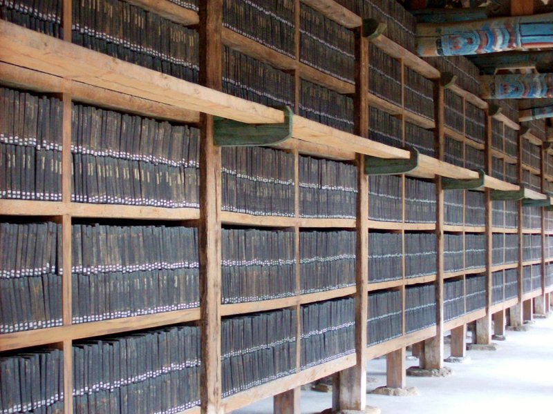 Haeinsa Temple Woodblocks (KJM)