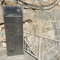 Plaque Crac des Chevaliers