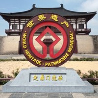 Plaque of Silk Roads: Dingding Gate