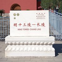 Plaque Imperial Tombs Chang Ling