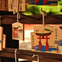 Ema wooden plaques of Itsukushima Shrine