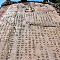 Mount Taishan