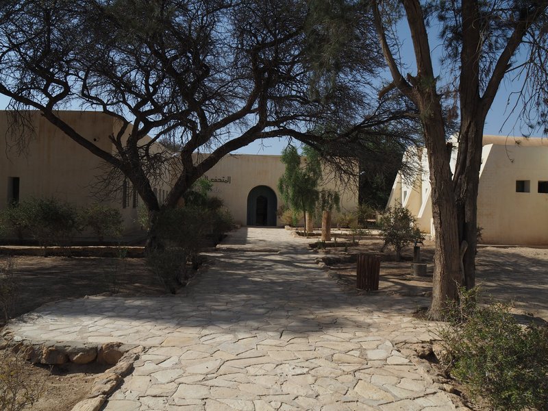 The eco-museum and the park&#x27;s administrative buildings