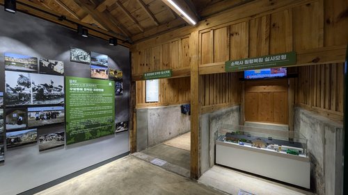 Cowshed Village Museum, Busan