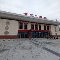 Huanglongjiuzhai Station