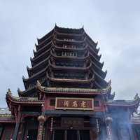 Laojun Pavillon, Mount Qingcheng