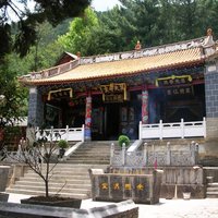 Zhonghe Temple