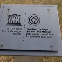 Sheki plaque