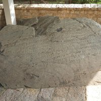 Shahbazgarhi Rock Edicts by Roman Bruehwiler