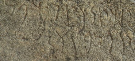 Shahbazgarhi Rock Edicts