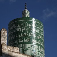 Moulay Idriss Zerhoun by Els Slots