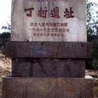 Ancient Residences in Shanxi and Shaanxi Provinces