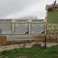 Amedy city