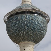 Abraj Al-Kuwait