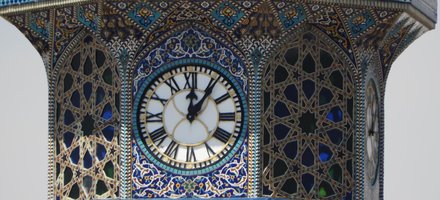 Imam Reza Holy Complex