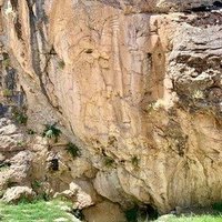 Ivriz Cultural Landscape