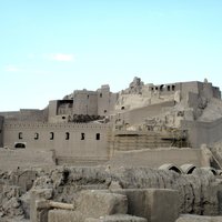 Bam Cultural Landscape