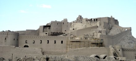 Bam Cultural Landscape