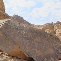 Rock Art in the Hail Region