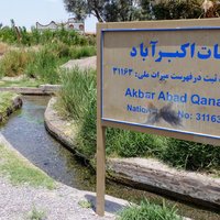 The Persian Qanat by Solivagant